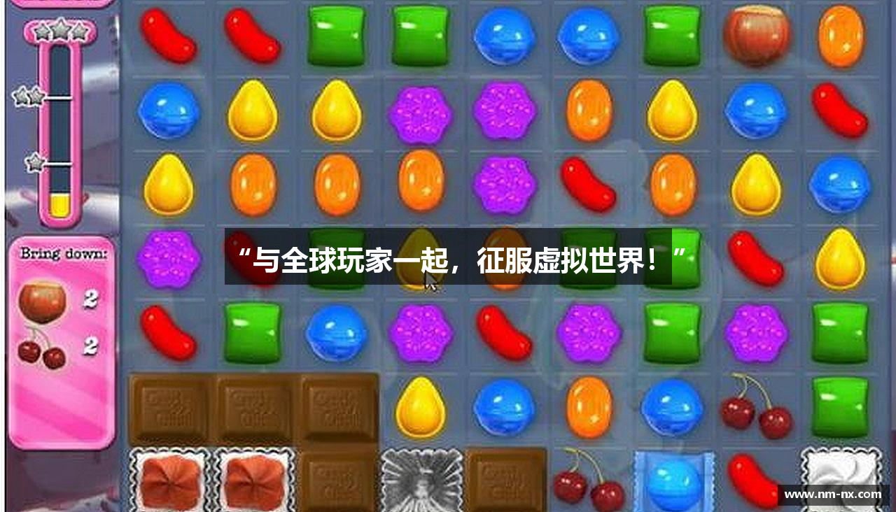 必一·运动